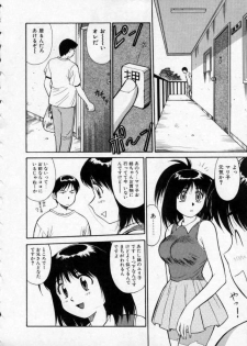 [Dai 25 Hohei Shidan] Opantsu PARADISE - page 25