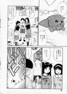 [Dai 25 Hohei Shidan] Opantsu PARADISE - page 33