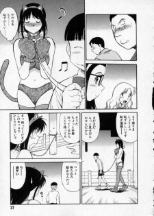 [Dai 25 Hohei Shidan] Opantsu PARADISE - page 38