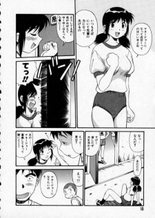 [Dai 25 Hohei Shidan] Opantsu PARADISE - page 11