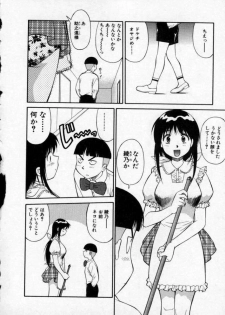 [Dai 25 Hohei Shidan] Opantsu PARADISE - page 35