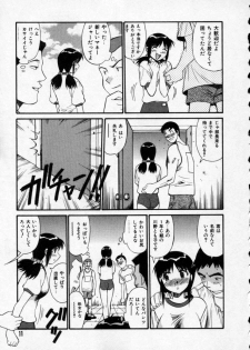 [Dai 25 Hohei Shidan] Opantsu PARADISE - page 12