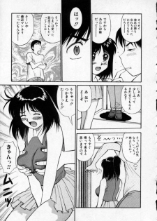 [Dai 25 Hohei Shidan] Opantsu PARADISE - page 26