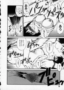 [Dai 25 Hohei Shidan] Opantsu PARADISE - page 19