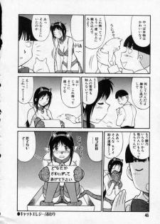 [Dai 25 Hohei Shidan] Opantsu PARADISE - page 47