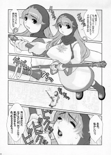 (C64) [DangerouS ThoughtS (Kiken Shisou)] Eiken, Shijou Saikyou no Deshi Junbi-gou (Various) - page 17