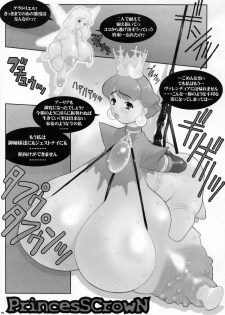 (C64) [DangerouS ThoughtS (Kiken Shisou)] Eiken, Shijou Saikyou no Deshi Junbi-gou (Various) - page 15