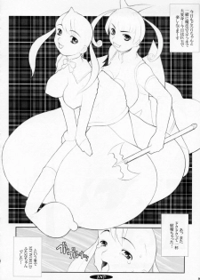 (C64) [DangerouS ThoughtS (Kiken Shisou)] Eiken, Shijou Saikyou no Deshi Junbi-gou (Various) - page 28