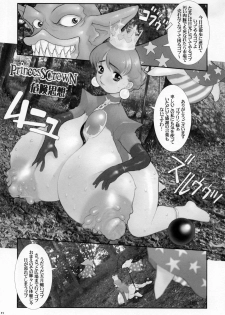 (C64) [DangerouS ThoughtS (Kiken Shisou)] Eiken, Shijou Saikyou no Deshi Junbi-gou (Various) - page 11