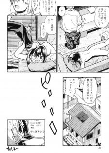 [China] Orusuban wa Setsunakute - page 35