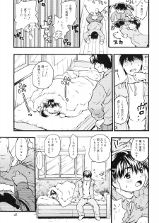 [China] Orusuban wa Setsunakute - page 38