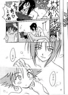 Cowboy Bebop Yuri [English] [Rewrite] [BETAOBLIVION] - page 17