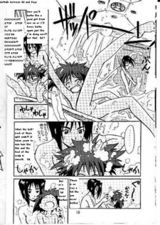 Cowboy Bebop Yuri [English] [Rewrite] [BETAOBLIVION] - page 8