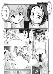 [Mouko Mouretsu Hasai Dan] Love ru-n 2 - page 21