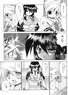 [Anthology] Shotagari Vol. 4 - page 31