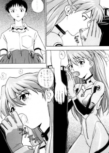 (C60) [Nakayohi (Izurumi)] Izurumi Soushuuhen 2+ (Neon Genesis Evangelion, Fushigi no Umi no Nadia) - page 27