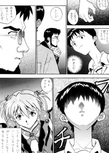 (C60) [Nakayohi (Izurumi)] Izurumi Soushuuhen 2+ (Neon Genesis Evangelion, Fushigi no Umi no Nadia) - page 29