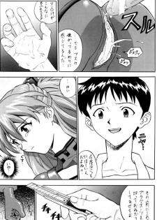 (C60) [Nakayohi (Izurumi)] Izurumi Soushuuhen 2+ (Neon Genesis Evangelion, Fushigi no Umi no Nadia) - page 35