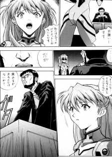 (C60) [Nakayohi (Izurumi)] Izurumi Soushuuhen 2+ (Neon Genesis Evangelion, Fushigi no Umi no Nadia) - page 14