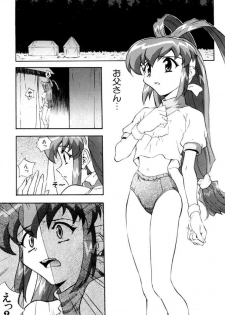 (C60) [Nakayohi (Izurumi)] Izurumi Soushuuhen 2+ (Neon Genesis Evangelion, Fushigi no Umi no Nadia) - page 47