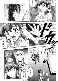 (C60) [Nakayohi (Izurumi)] Izurumi Soushuuhen 2+ (Neon Genesis Evangelion, Fushigi no Umi no Nadia) - page 49