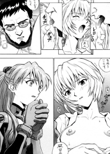 (C60) [Nakayohi (Izurumi)] Izurumi Soushuuhen 2+ (Neon Genesis Evangelion, Fushigi no Umi no Nadia) - page 19