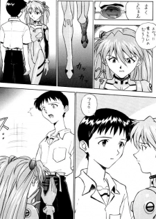 (C60) [Nakayohi (Izurumi)] Izurumi Soushuuhen 2+ (Neon Genesis Evangelion, Fushigi no Umi no Nadia) - page 26