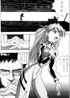 (C60) [Nakayohi (Izurumi)] Izurumi Soushuuhen 2+ (Neon Genesis Evangelion, Fushigi no Umi no Nadia) - page 13