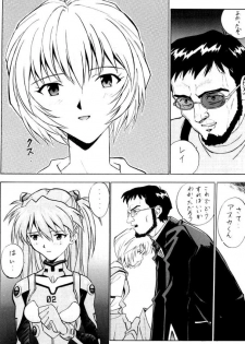 (C60) [Nakayohi (Izurumi)] Izurumi Soushuuhen 2+ (Neon Genesis Evangelion, Fushigi no Umi no Nadia) - page 24