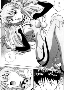 (C60) [Nakayohi (Izurumi)] Izurumi Soushuuhen 2+ (Neon Genesis Evangelion, Fushigi no Umi no Nadia) - page 34