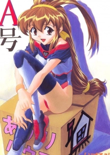 (C60) [Nakayohi (Izurumi)] Izurumi Soushuuhen 2+ (Neon Genesis Evangelion, Fushigi no Umi no Nadia) - page 45