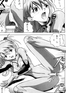 (C60) [Nakayohi (Izurumi)] Izurumi Soushuuhen 2+ (Neon Genesis Evangelion, Fushigi no Umi no Nadia) - page 33