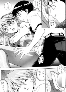 (C60) [Nakayohi (Izurumi)] Izurumi Soushuuhen 2+ (Neon Genesis Evangelion, Fushigi no Umi no Nadia) - page 37
