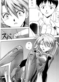 (C60) [Nakayohi (Izurumi)] Izurumi Soushuuhen 2+ (Neon Genesis Evangelion, Fushigi no Umi no Nadia) - page 30
