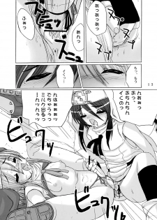 (C62) [VOLTCOMPANY (Asahimaru)] Hatsu Buri (Guilty Gear) - page 12