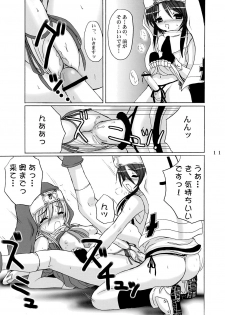 (C62) [VOLTCOMPANY (Asahimaru)] Hatsu Buri (Guilty Gear) - page 10