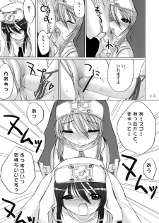 (C62) [VOLTCOMPANY (Asahimaru)] Hatsu Buri (Guilty Gear) - page 14