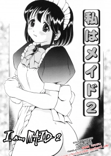 [Atori K] Watashi wa Maid - I am a maid Ch. 1-3 [English] [biribiri + desudesu] - page 20