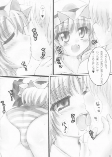 (Reitaisai 6) [Mahou Rikigaku (Miwatari Renge)] Nakadasarete Gensoukyou -Extreme- (Touhou Project) - page 5