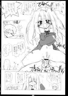 (C69)[THIRD BRAND (Katsumata Kazuki)] Illya no Kawaisa ha Ijou (Fate/stay night) - page 7