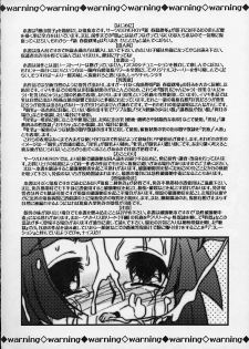 [Circle ENERGY] Hime Dayori (Hyper Anna) - page 4