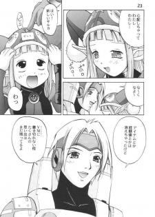 (C60) [Anorak Post (Akiyoshi Yoshiaki)] PSO PSO TALK (Phantasy Star Online) - page 22