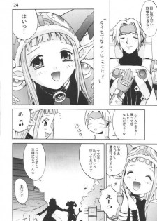 (C60) [Anorak Post (Akiyoshi Yoshiaki)] PSO PSO TALK (Phantasy Star Online) - page 23