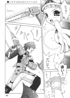 (C60) [Anorak Post (Akiyoshi Yoshiaki)] PSO PSO TALK (Phantasy Star Online) - page 3