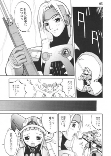 (C60) [Anorak Post (Akiyoshi Yoshiaki)] PSO PSO TALK (Phantasy Star Online) - page 4