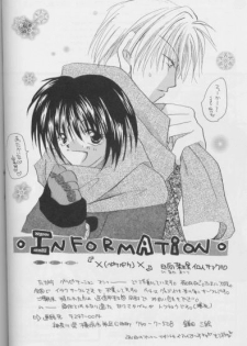 [CROCODILE-Ave. (Murakami Maki)] Remix Gravitation 8 (Gravitation) [English] - page 41