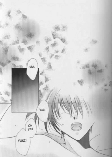 [CROCODILE-Ave. (Murakami Maki)] Remix Gravitation 8 (Gravitation) [English] - page 4