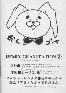 [CROCODILE-Ave. (Murakami Maki)] Remix Gravitation 8 (Gravitation) [English] - page 44