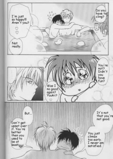 [CROCODILE-Ave. (Murakami Maki)] Remix Gravitation 8 (Gravitation) [English] - page 15