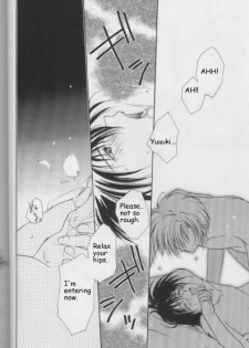 [CROCODILE-Ave. (Murakami Maki)] Remix Gravitation 8 (Gravitation) [English] - page 11